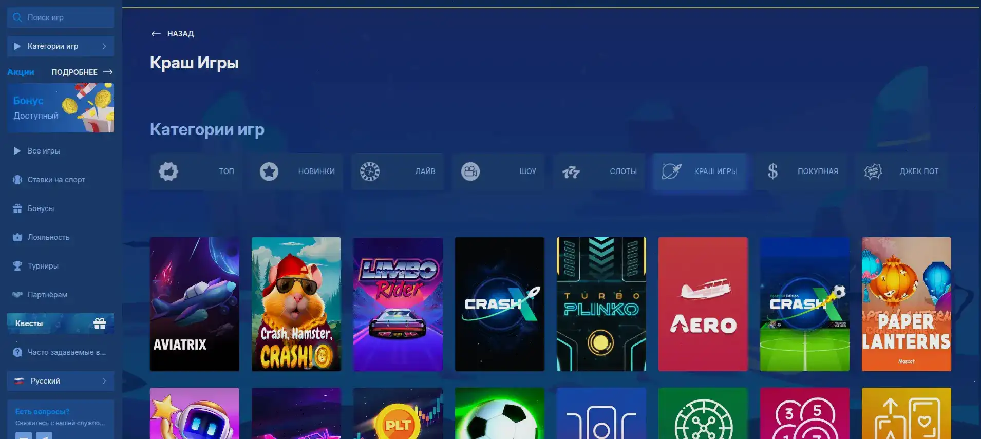 Интерфейс личного кабинета Avocado casino с графиками