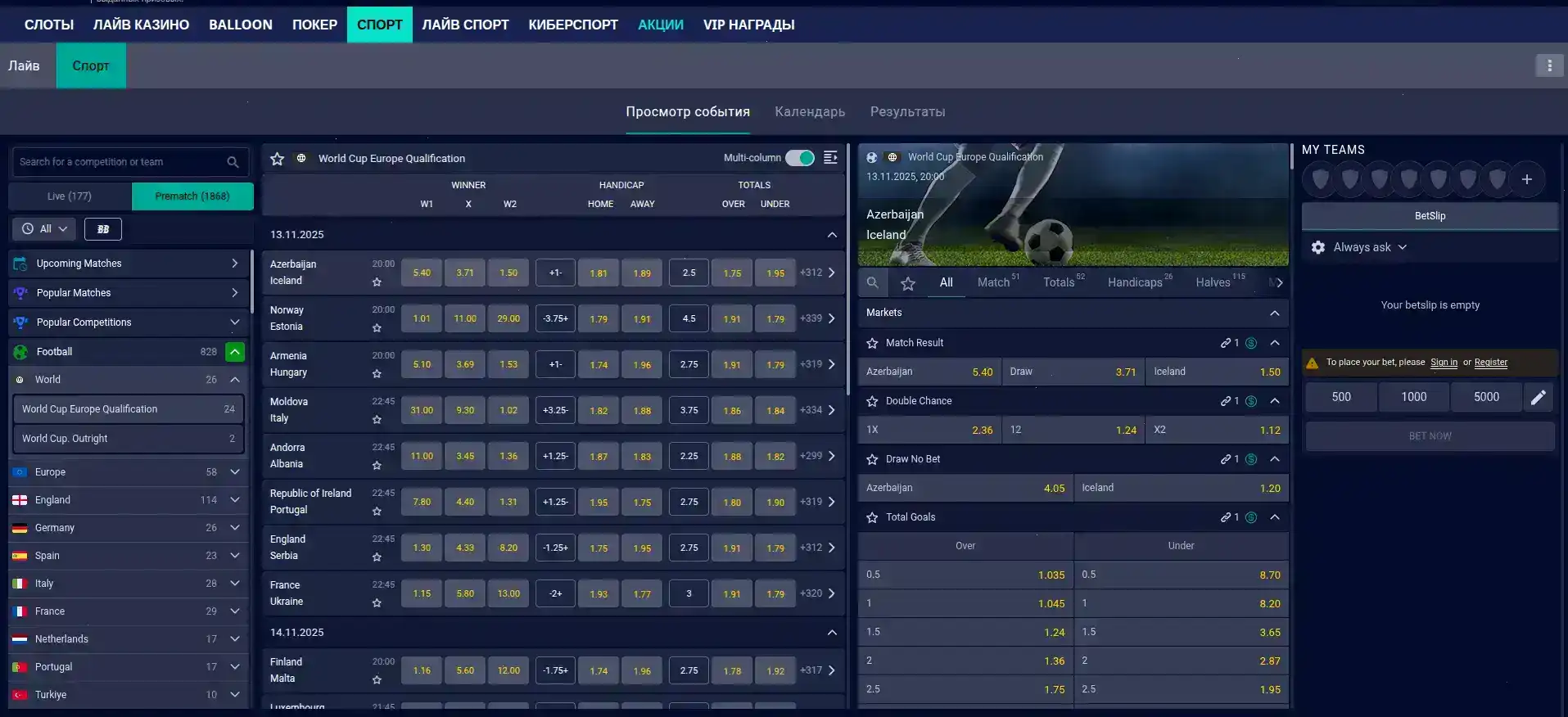 Мобильный интерфейс игрового автомата в Avocado